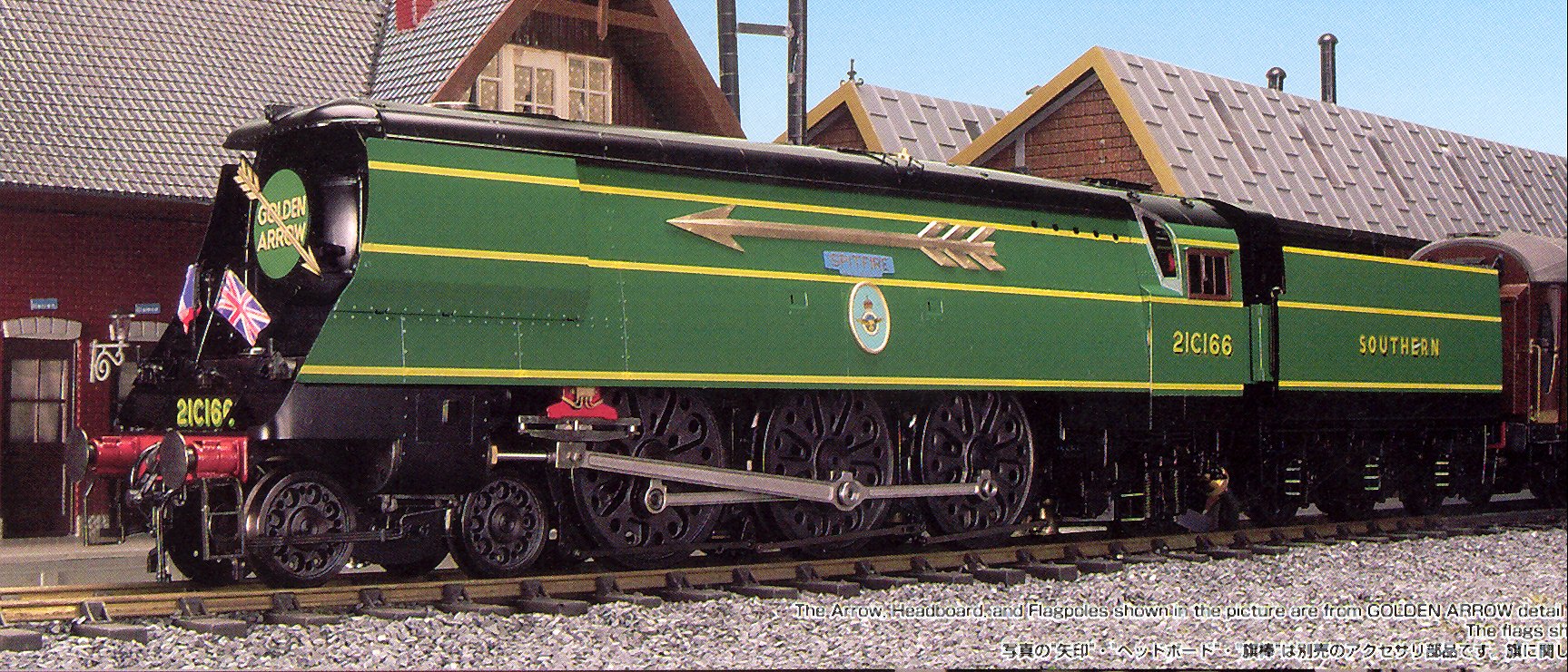 West Country / Battle of Britain class